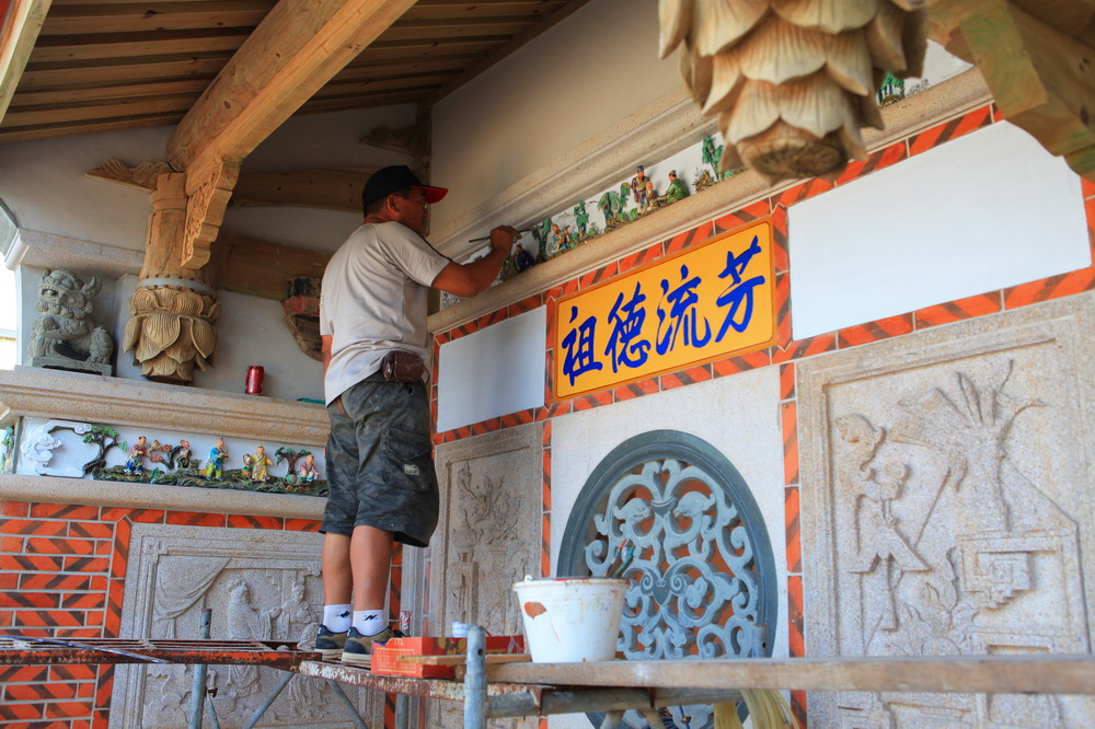 成功陳氏宗祠